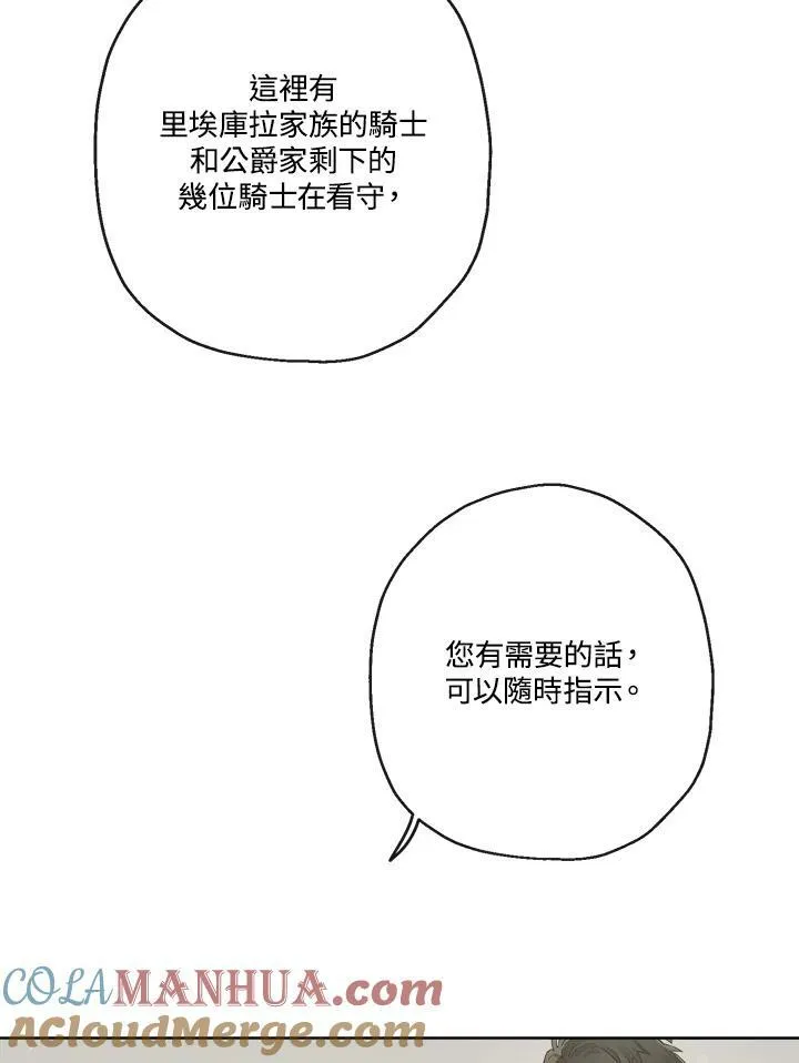 第51话84