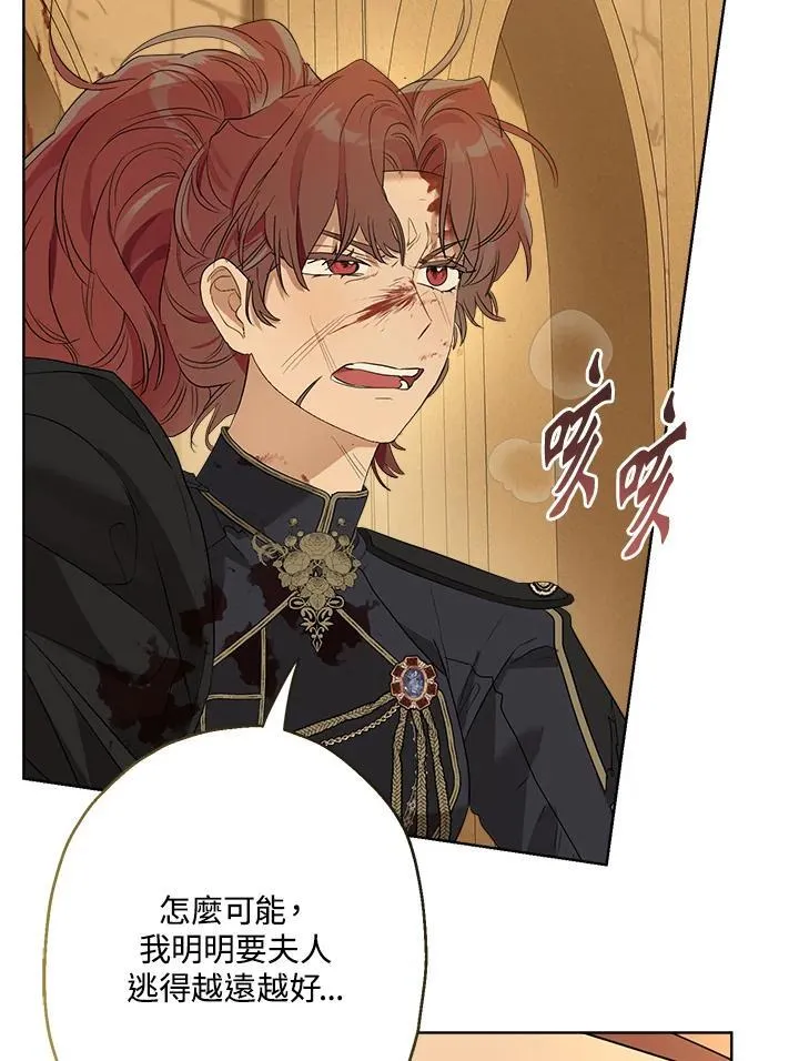 第76话10