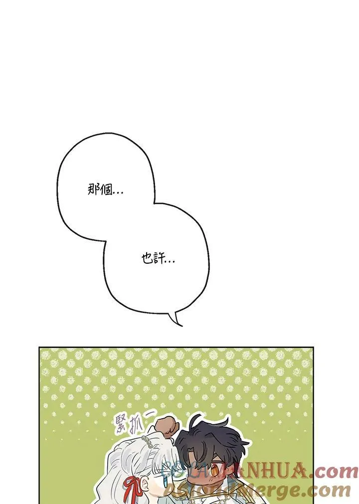 第39话15