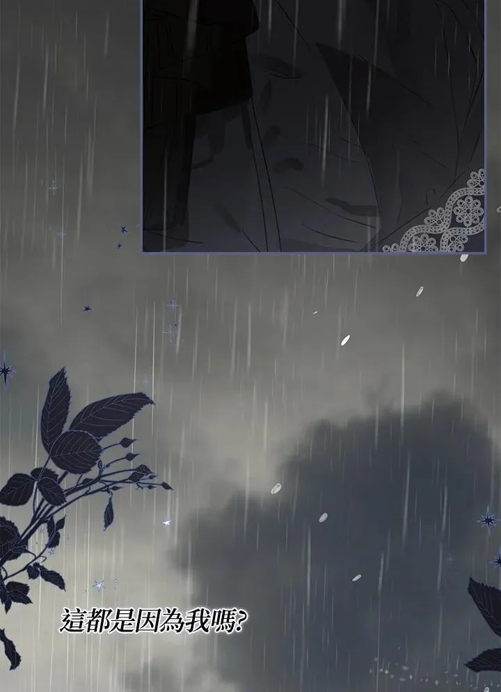 第58话45