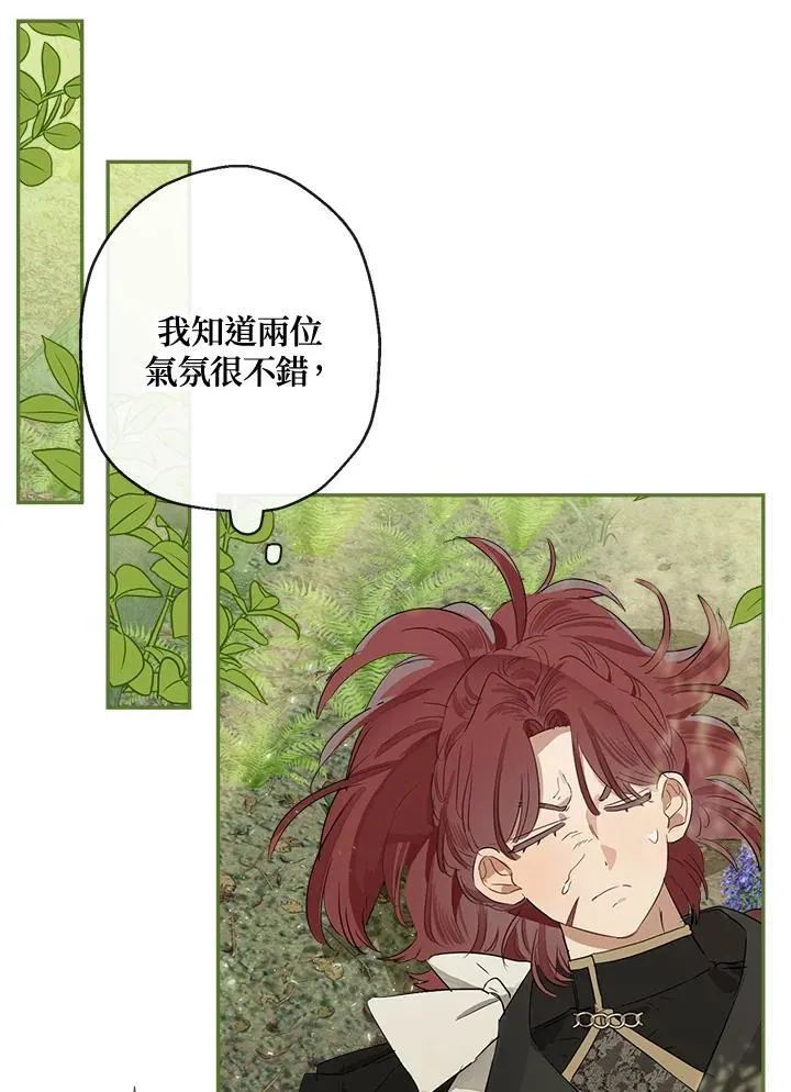 第61话10