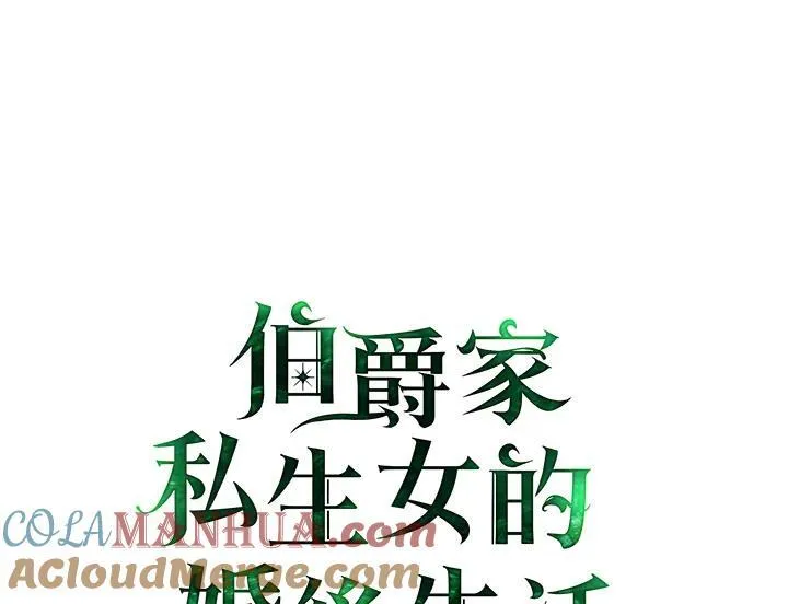 第72话32