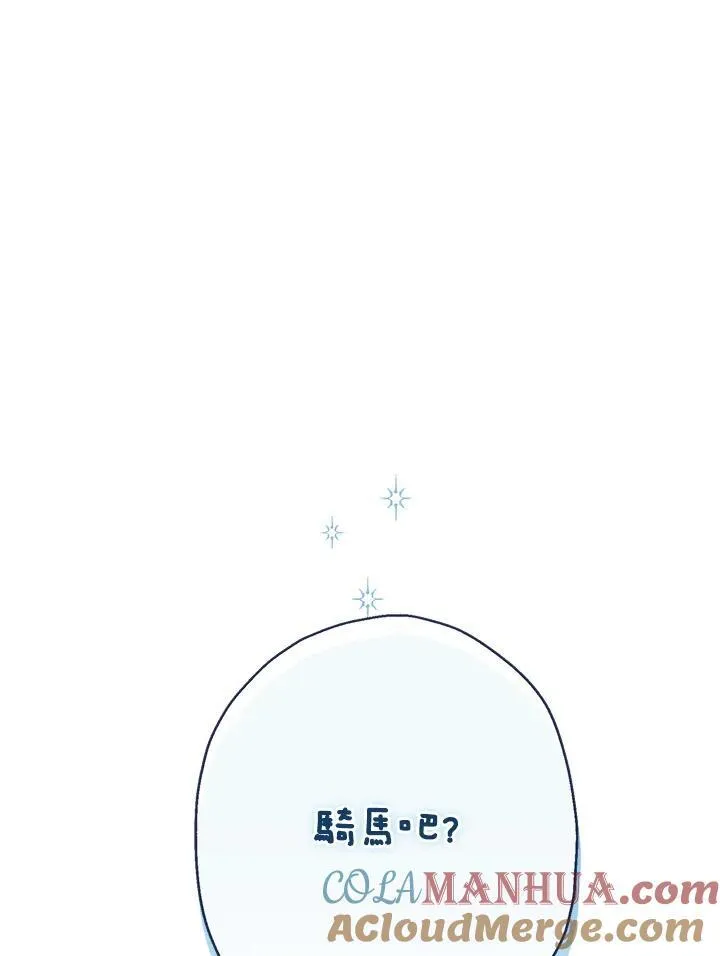 第72话56