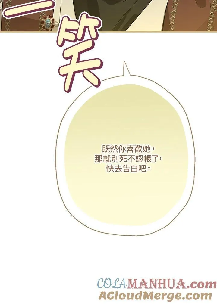 第67话96