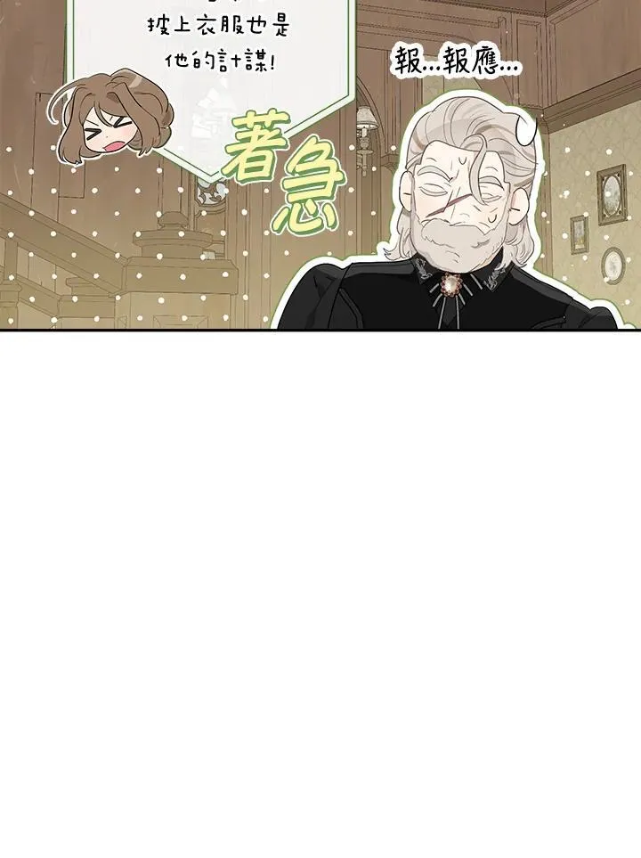 第59话11