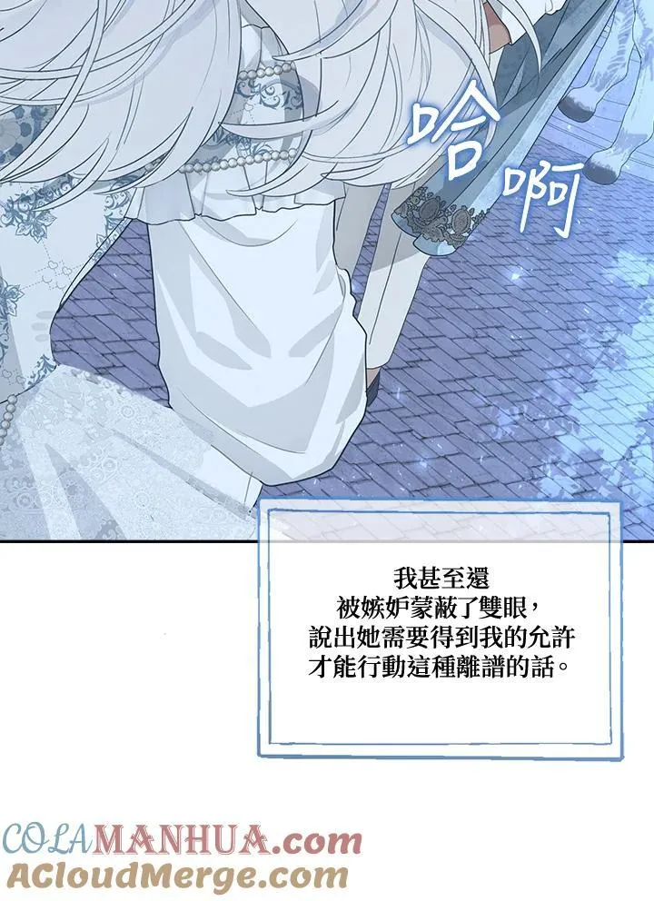 第67话28