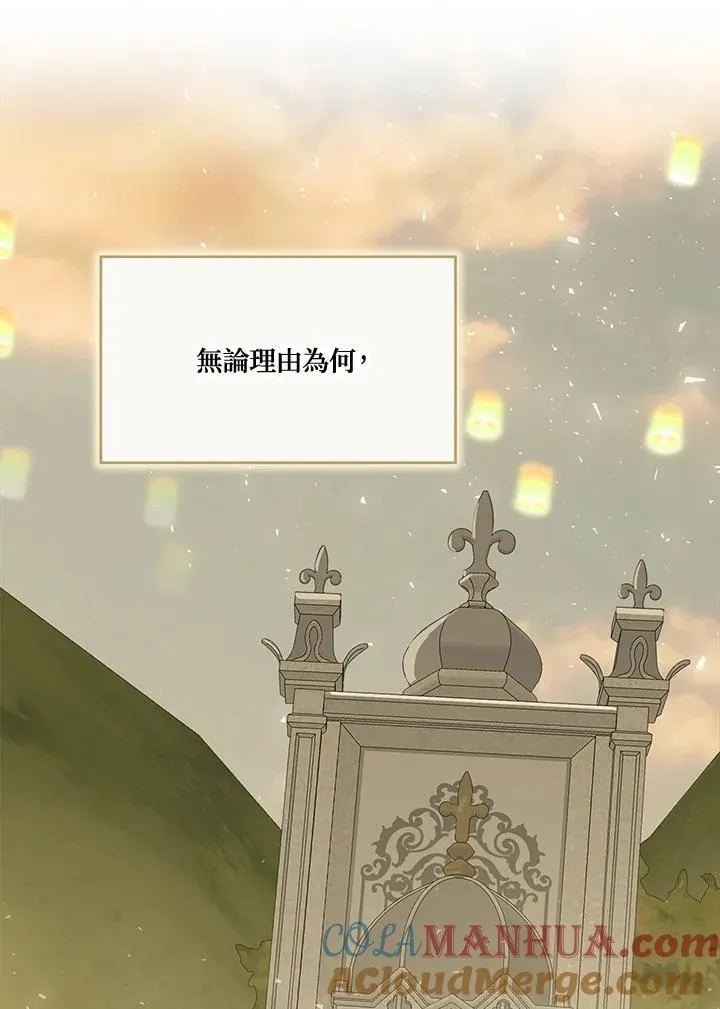 第58话96