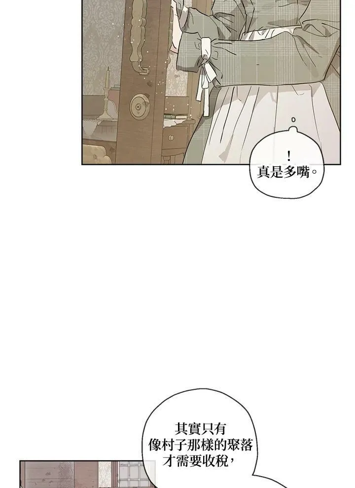 第13话23
