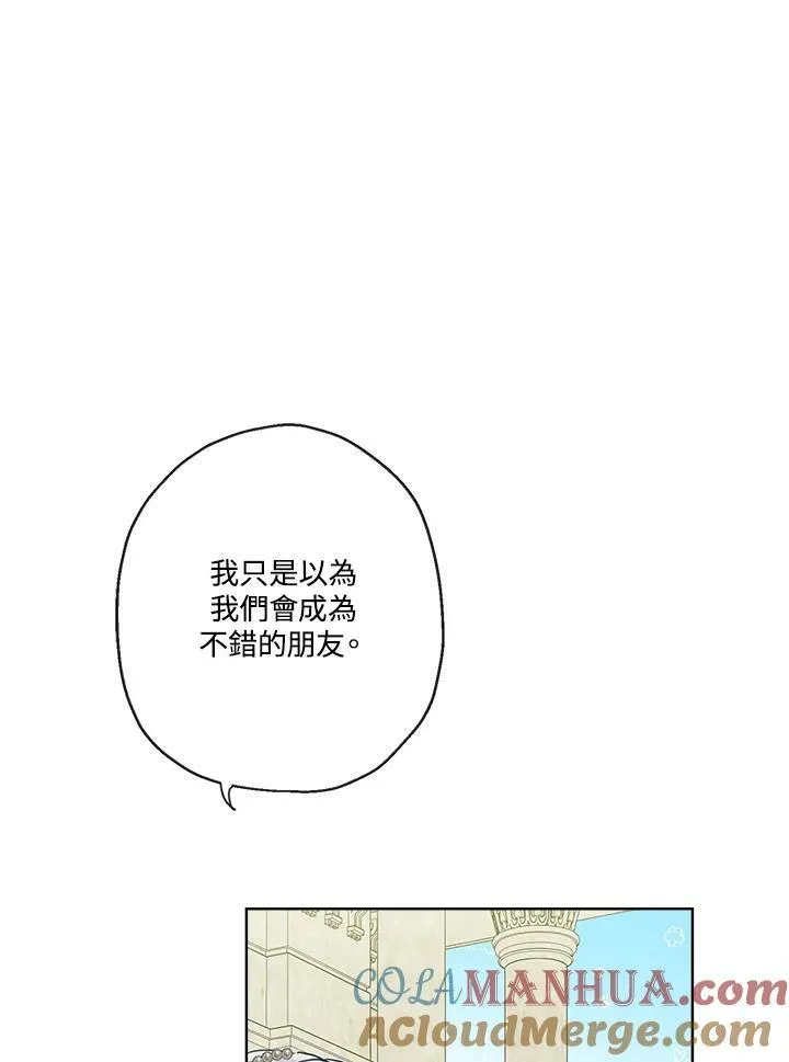 第38话87