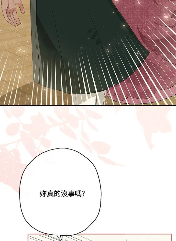 第62话50