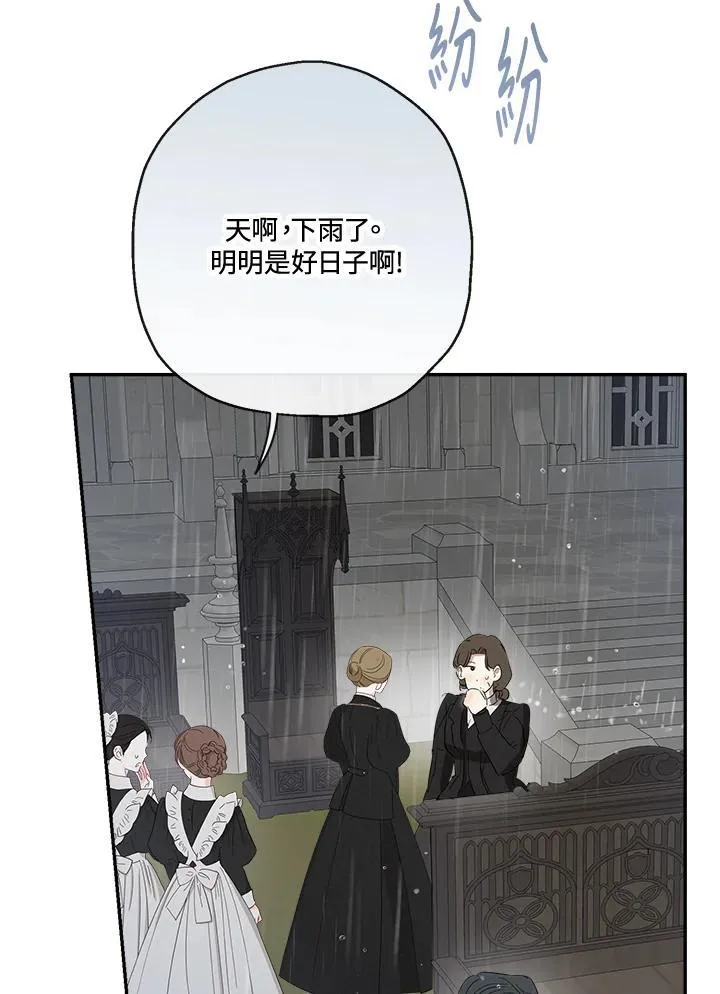 第58话35