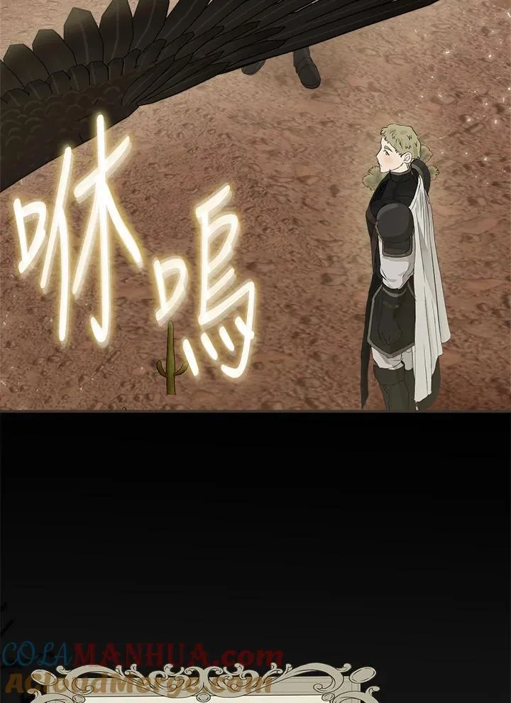 第57话4
