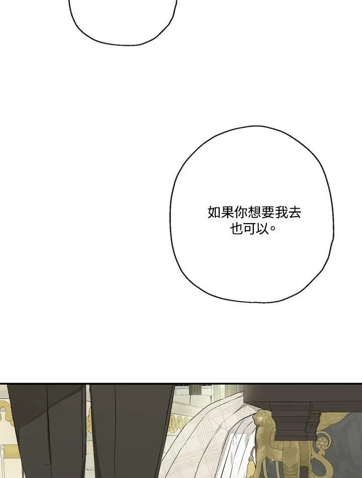 第48话97