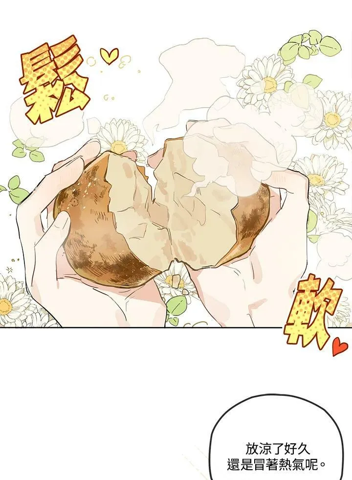 第3话2