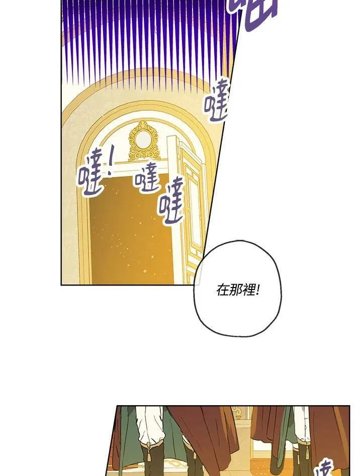 第23话8
