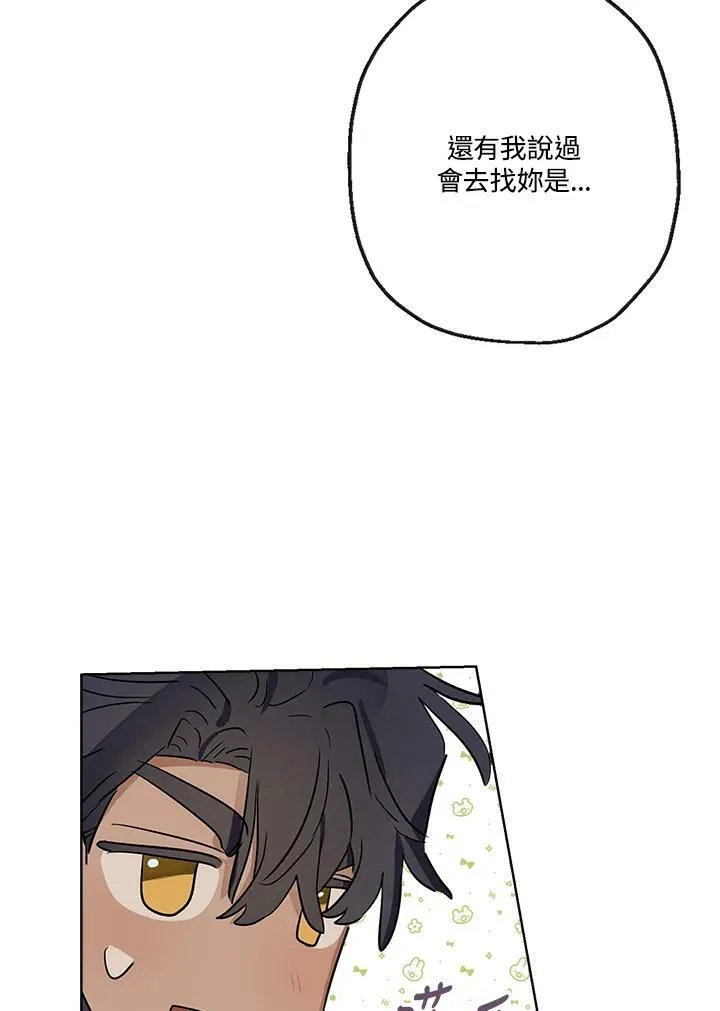 第39话26