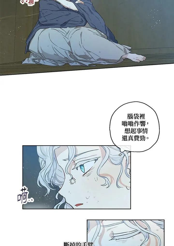 第28话49