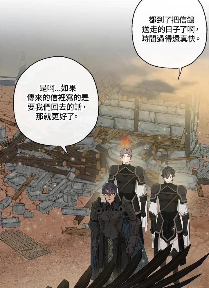 第57话3