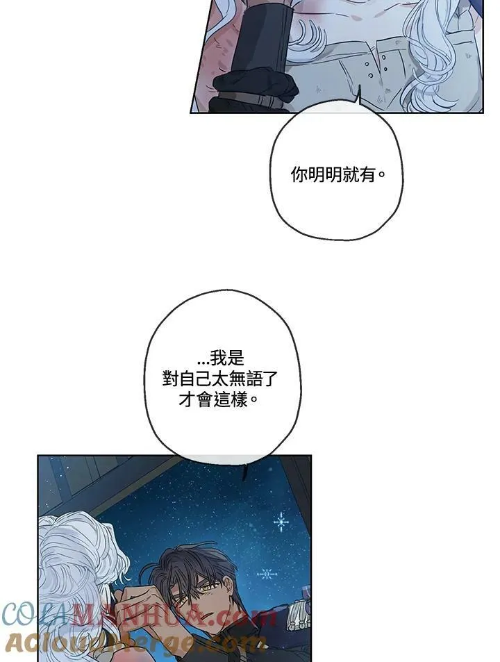 第29话24
