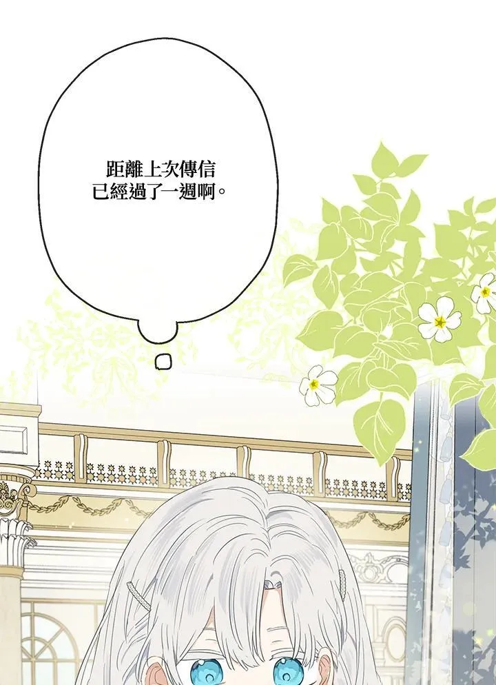 第59话85
