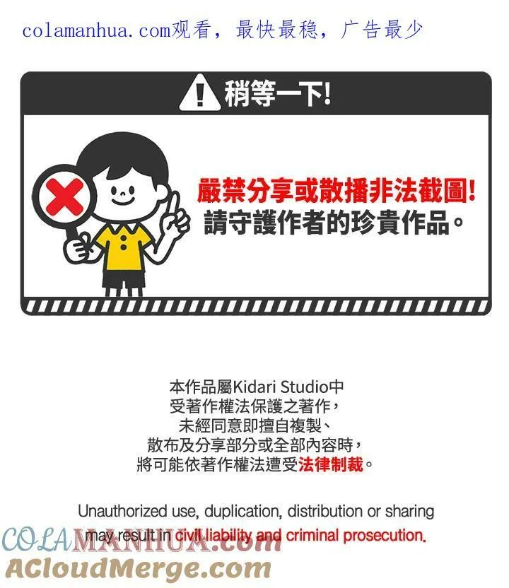第31话0