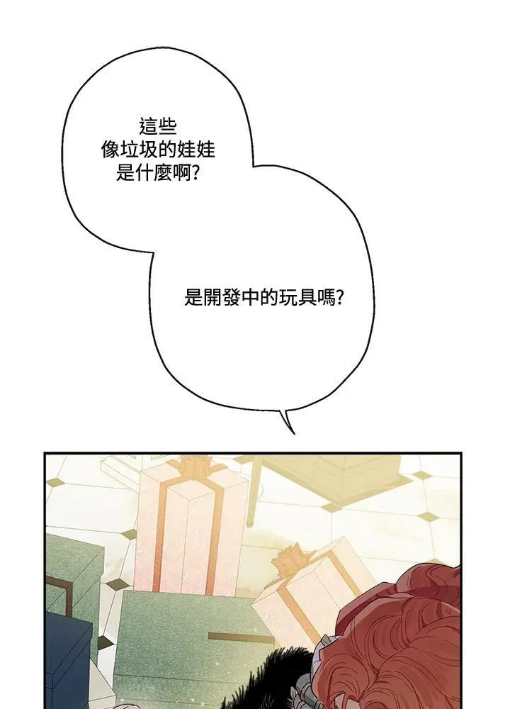 第47话15