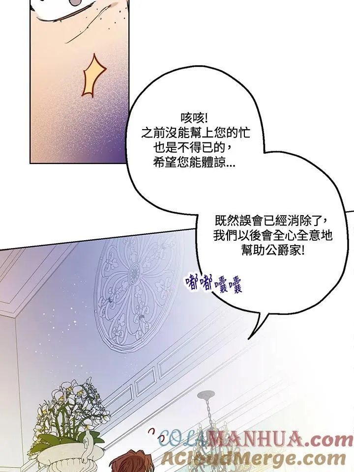 第26话6