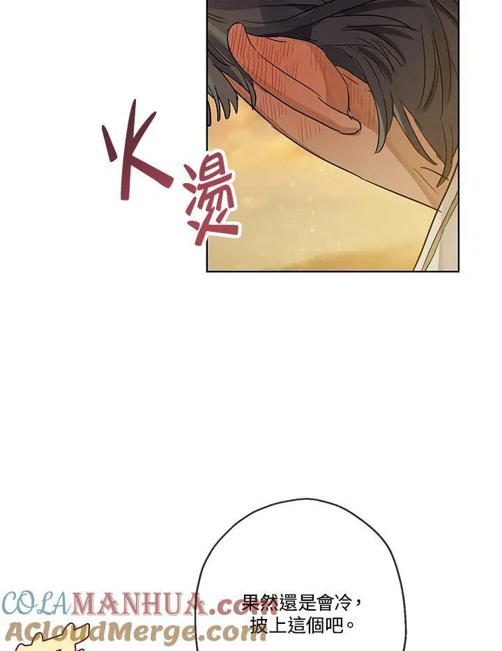 第35话51