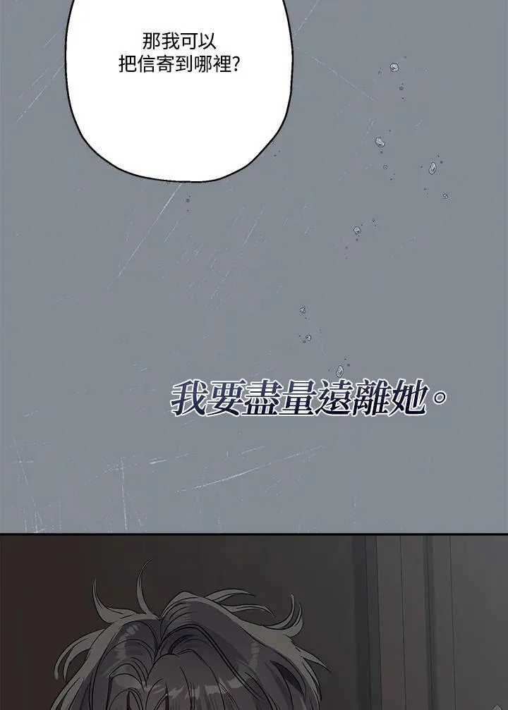 第79话77