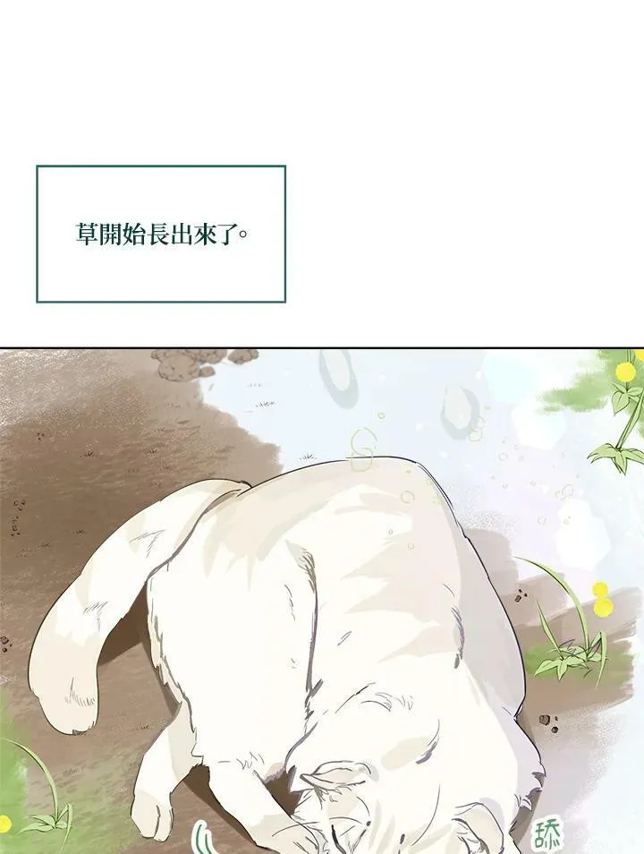 第15话13