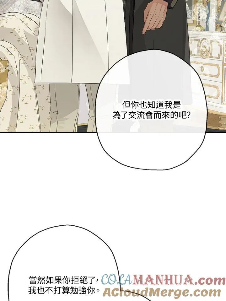 第64话80