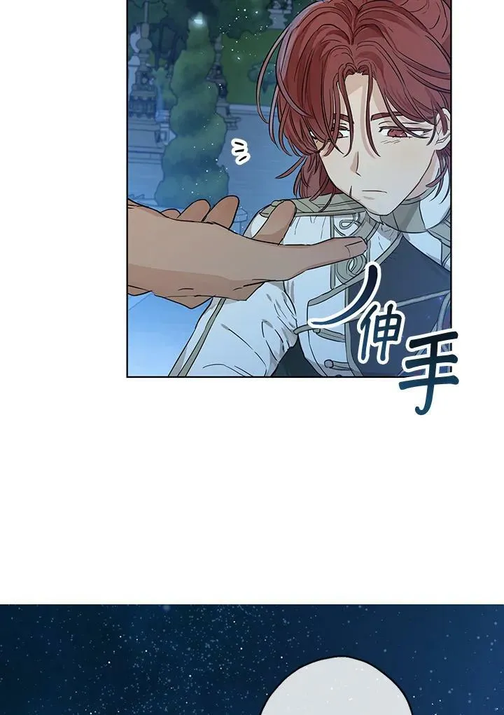 第25话23