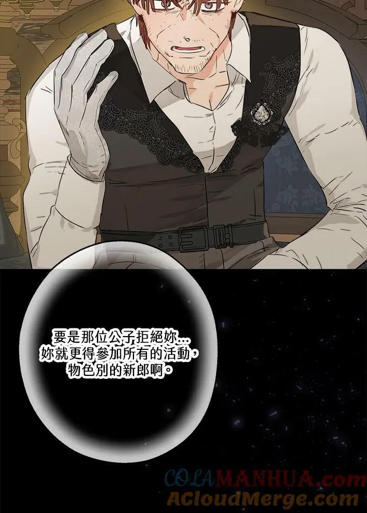 第44话15