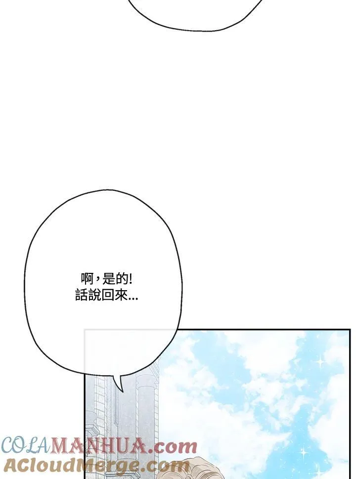 第61话36