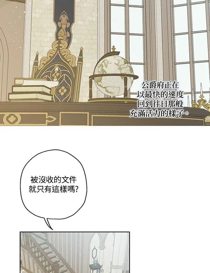 第32话14