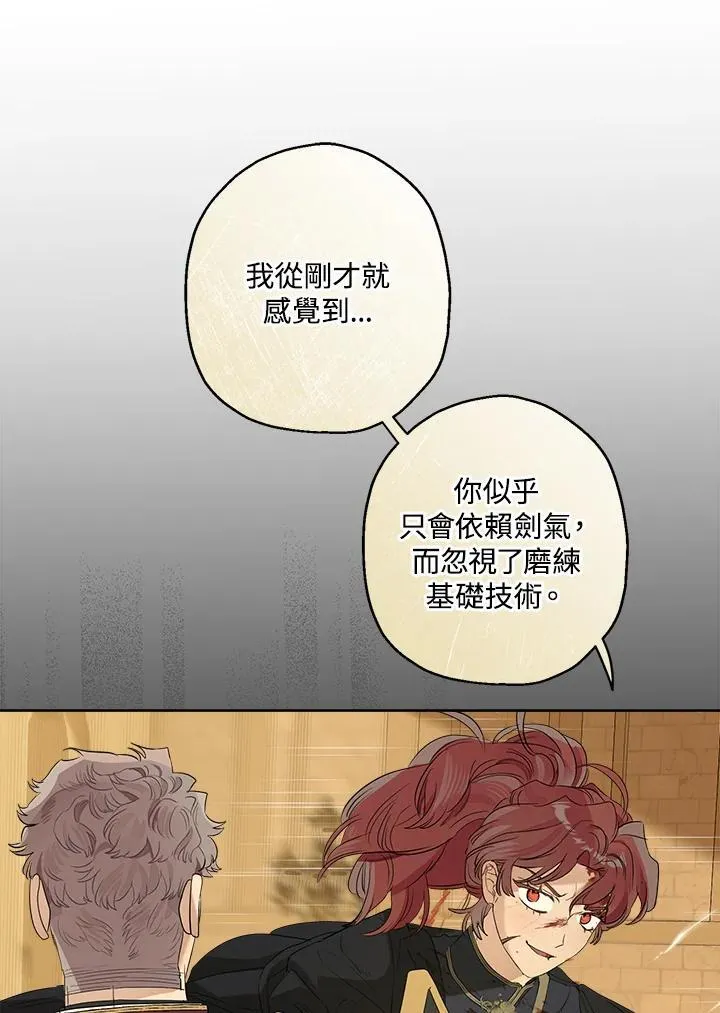 第76话47