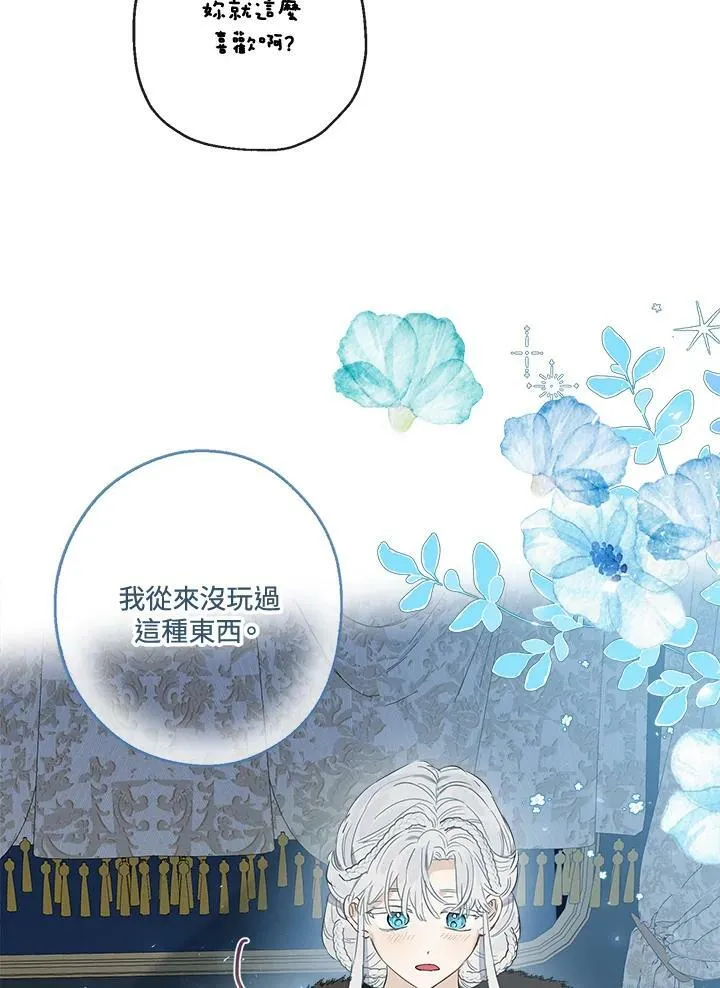 第46话29