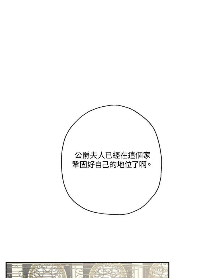 第63话81