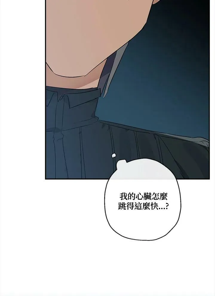 第47话90