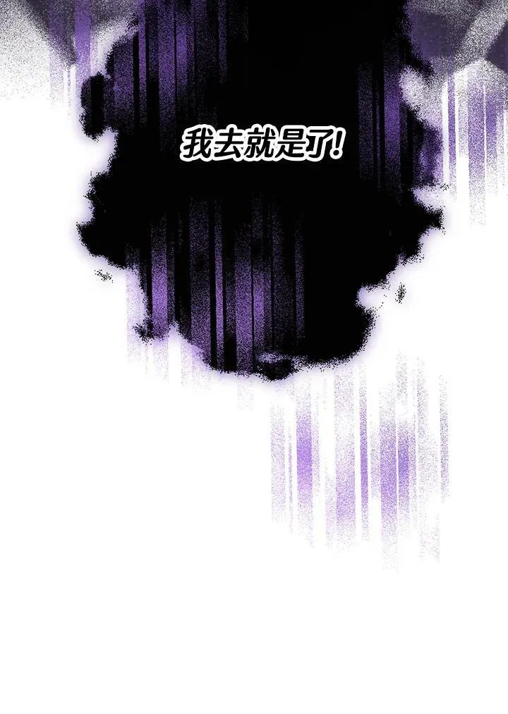 第44话20