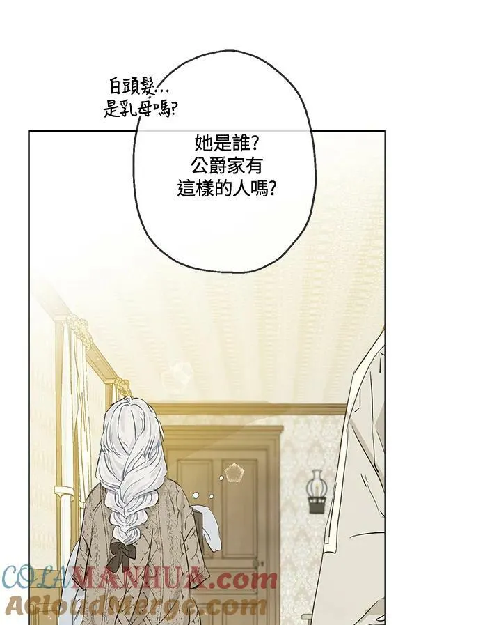 第7话30
