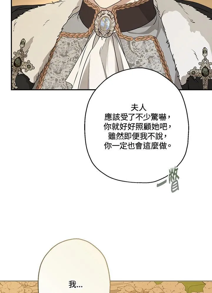 第78话87