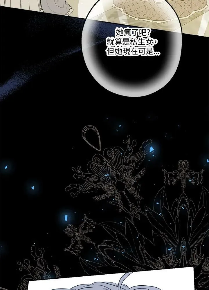 第44话70
