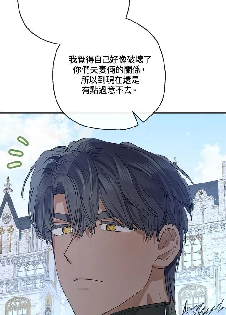 第67话89