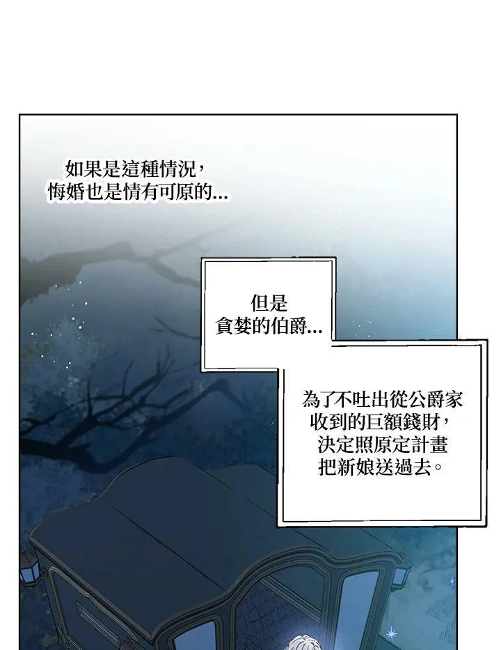 第1话70