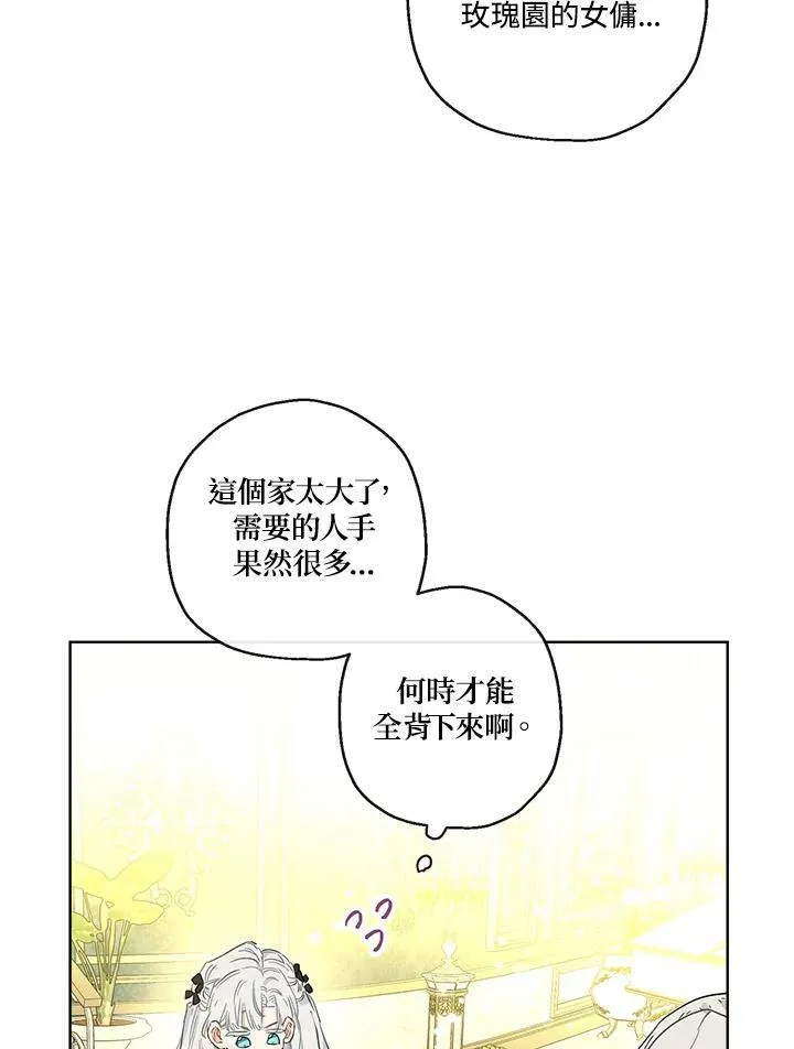 第37话10