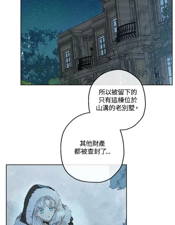 第1话82