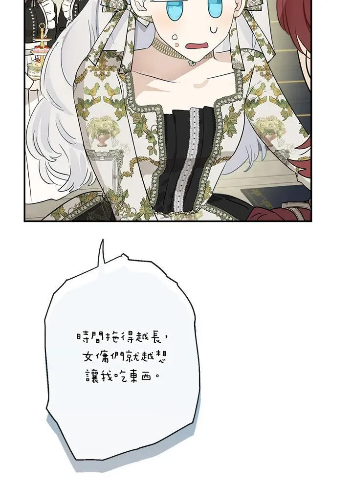 第53话22