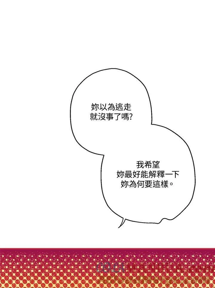 第38话63
