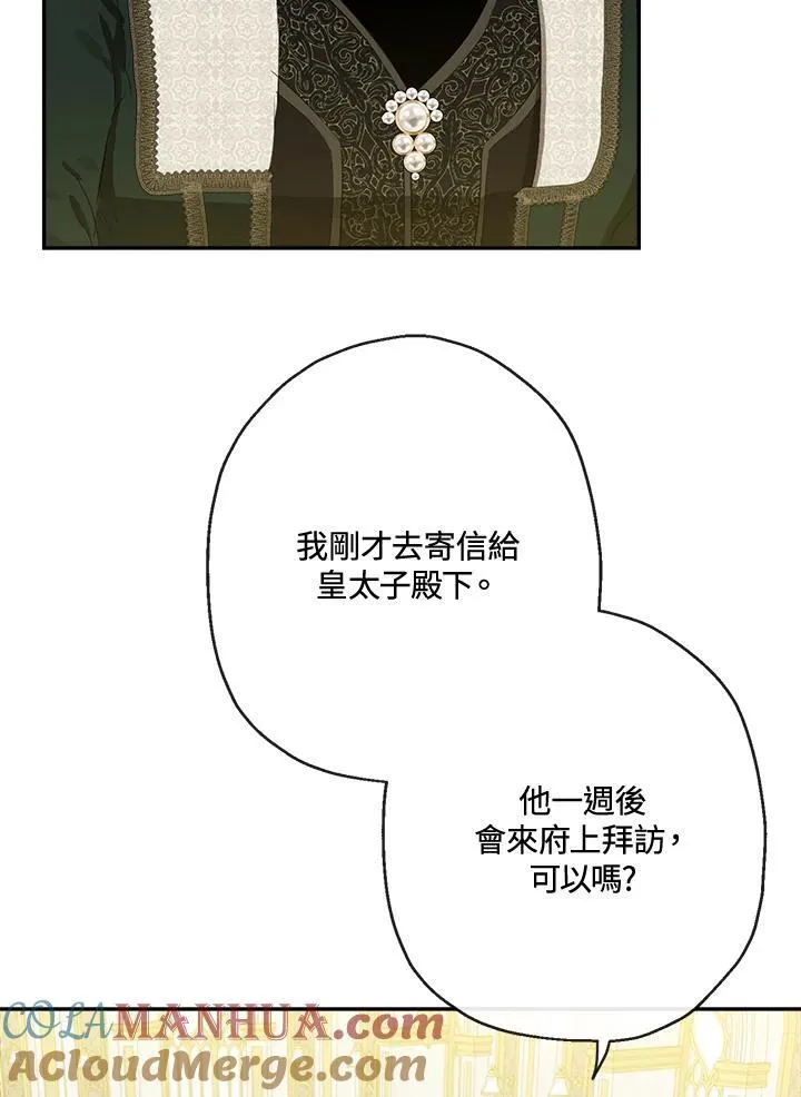 第62话72